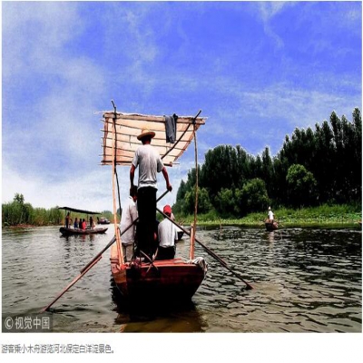 雄安的生態(tài)雄心 你get到了嗎？