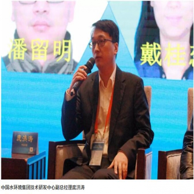 如何提升水環(huán)境質(zhì)量、明晰水泥一體化路徑？聽聽行業(yè)專家們的聲音